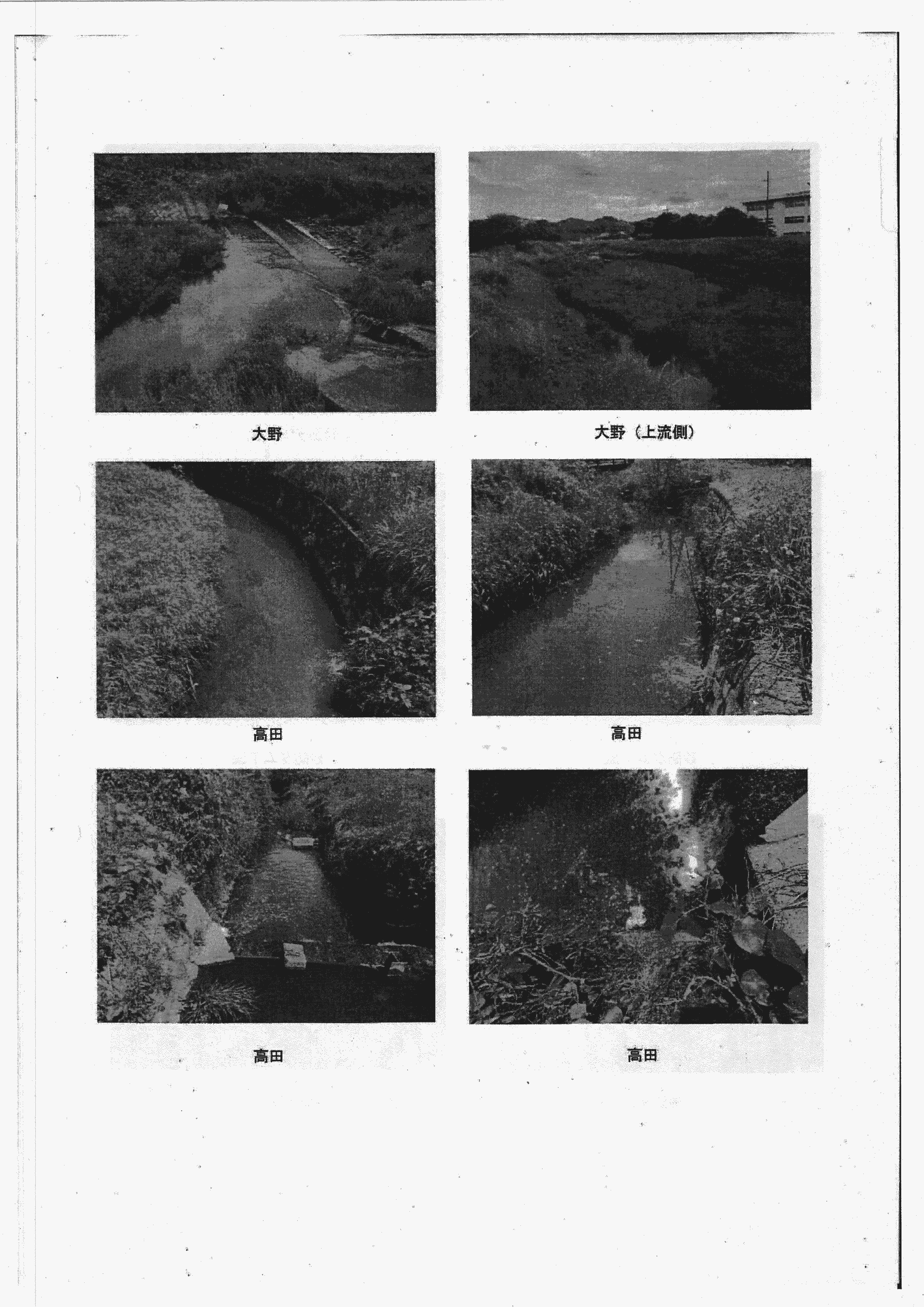 令和6(2024)年5月17日 赤田川の現地確認について-03