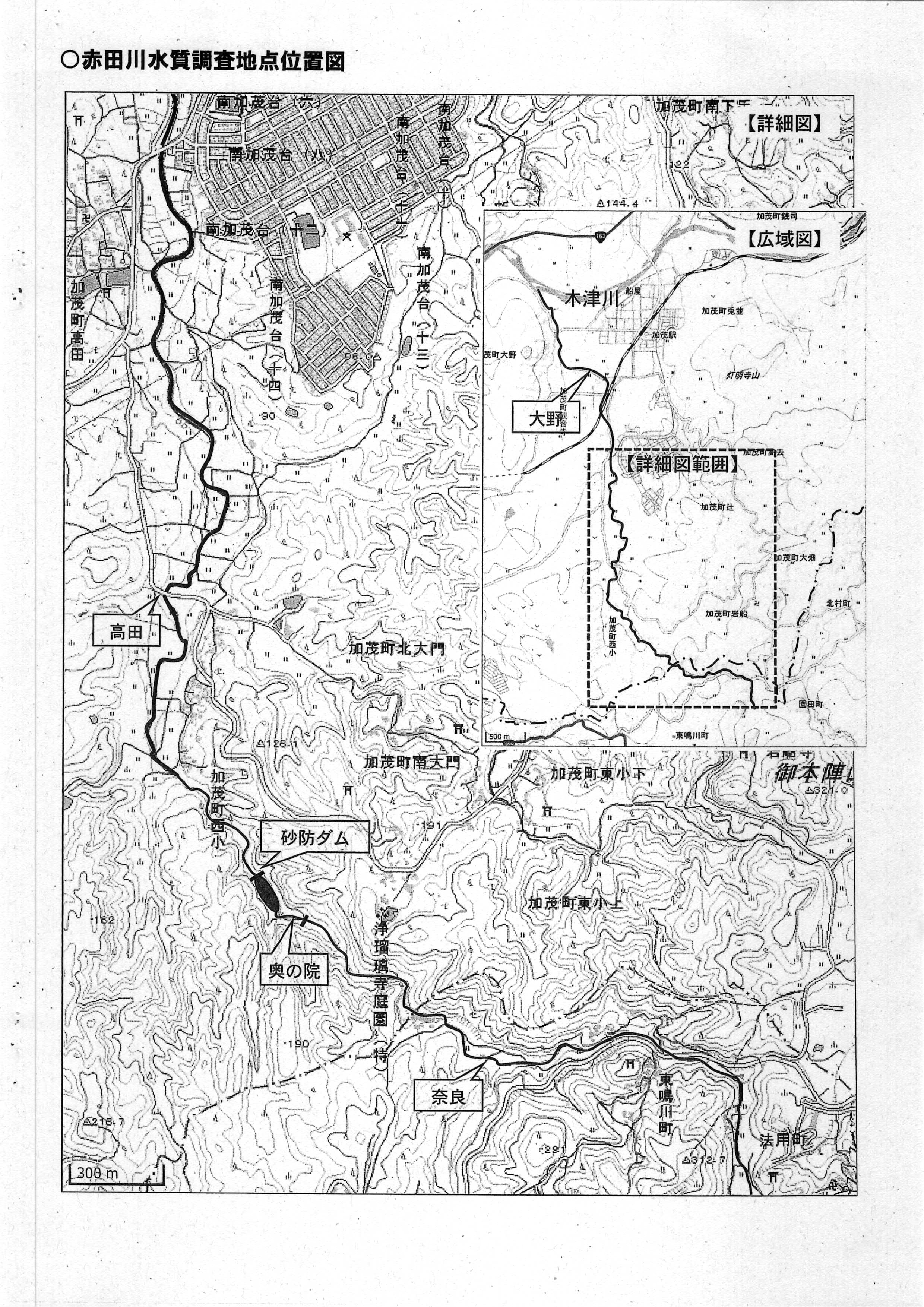 令和7(2025)年9月12日起案 赤田川水質調査結果に係る地元通知について（〜R07年8月分）-25