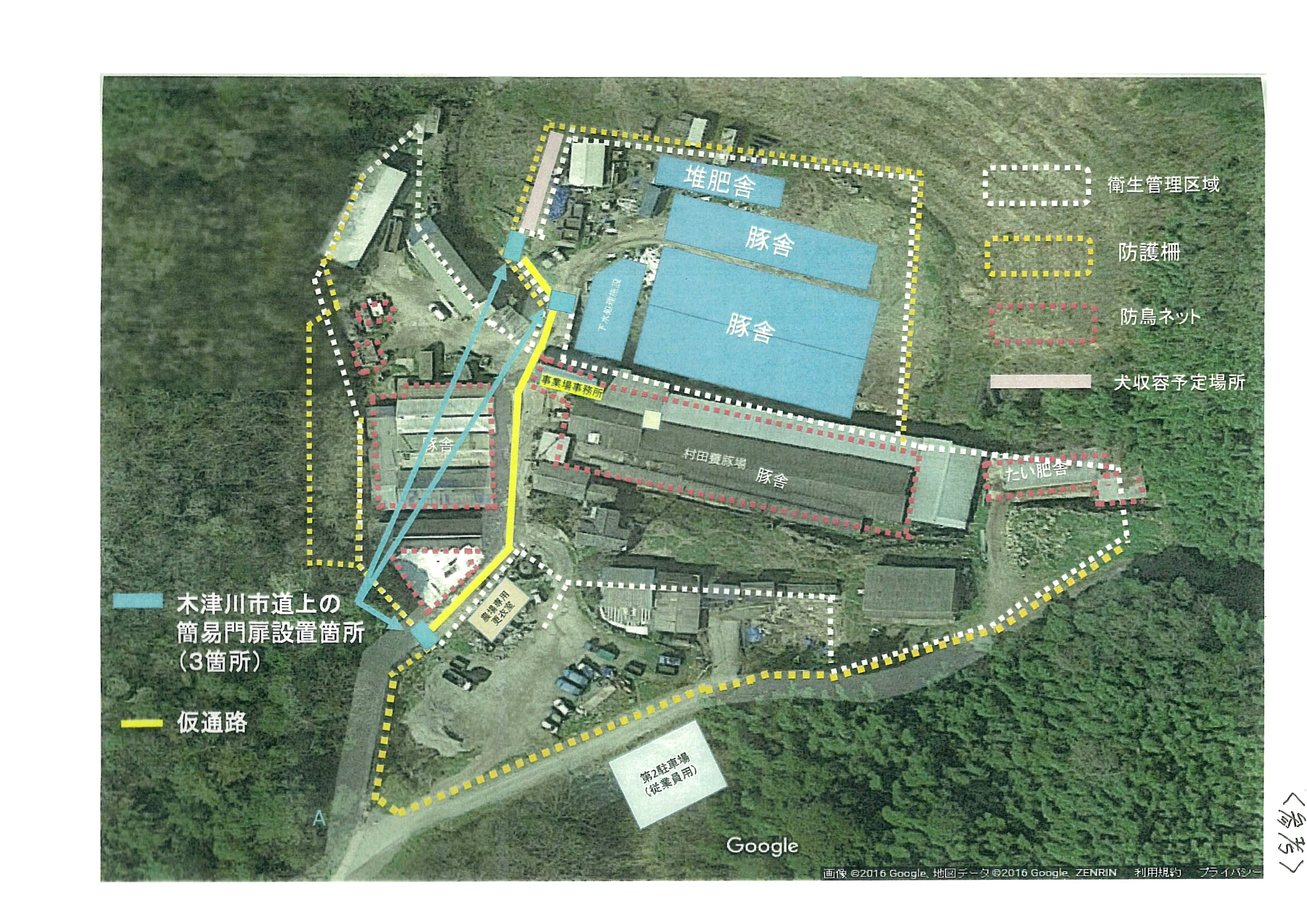 令和6(2024)年8月1日 (株)村田商店による市道の占用状況の現地確認-07