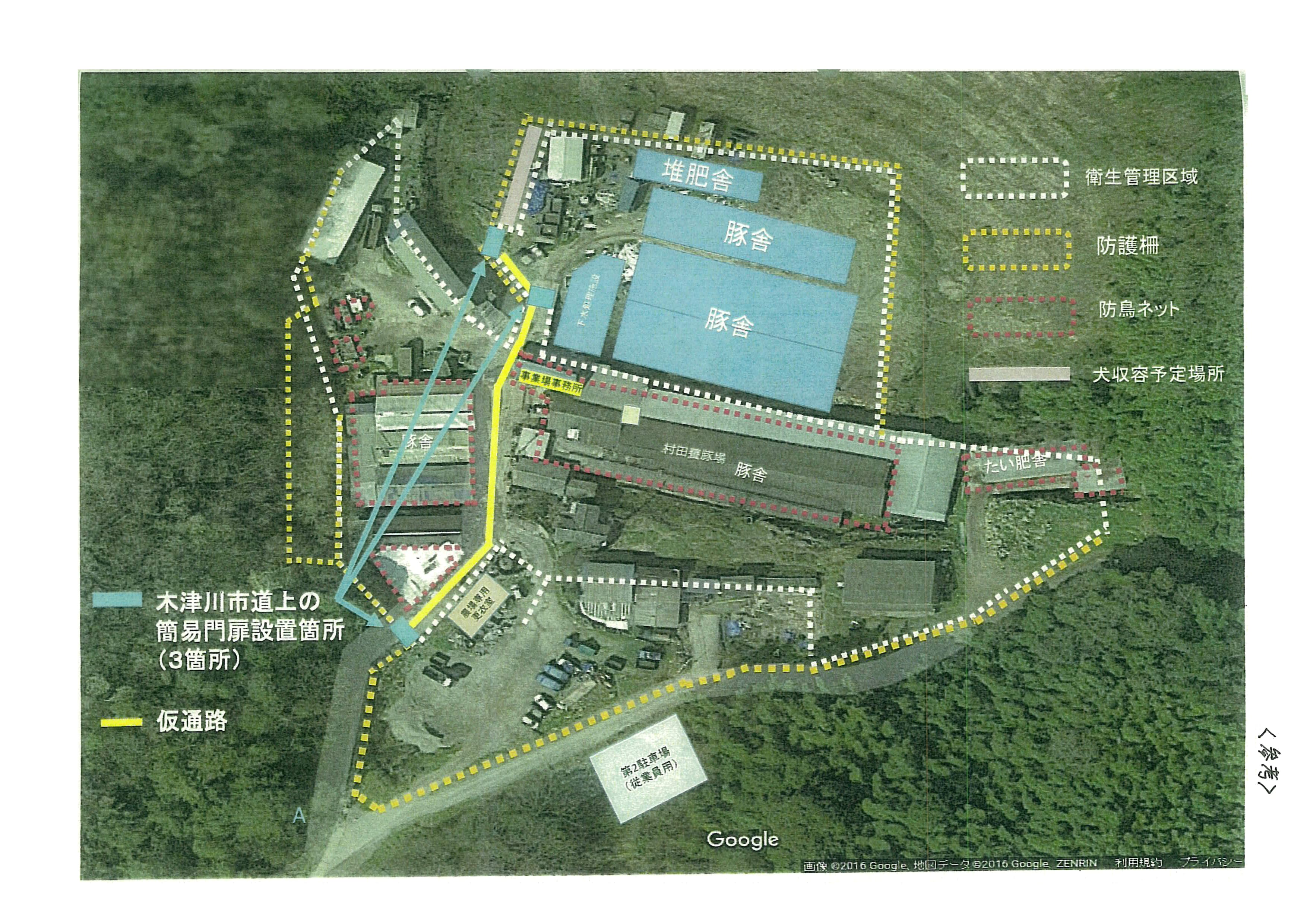 令和6(2024)年9月2日 (株)村田商店による市道の占用状況の現地確認-09