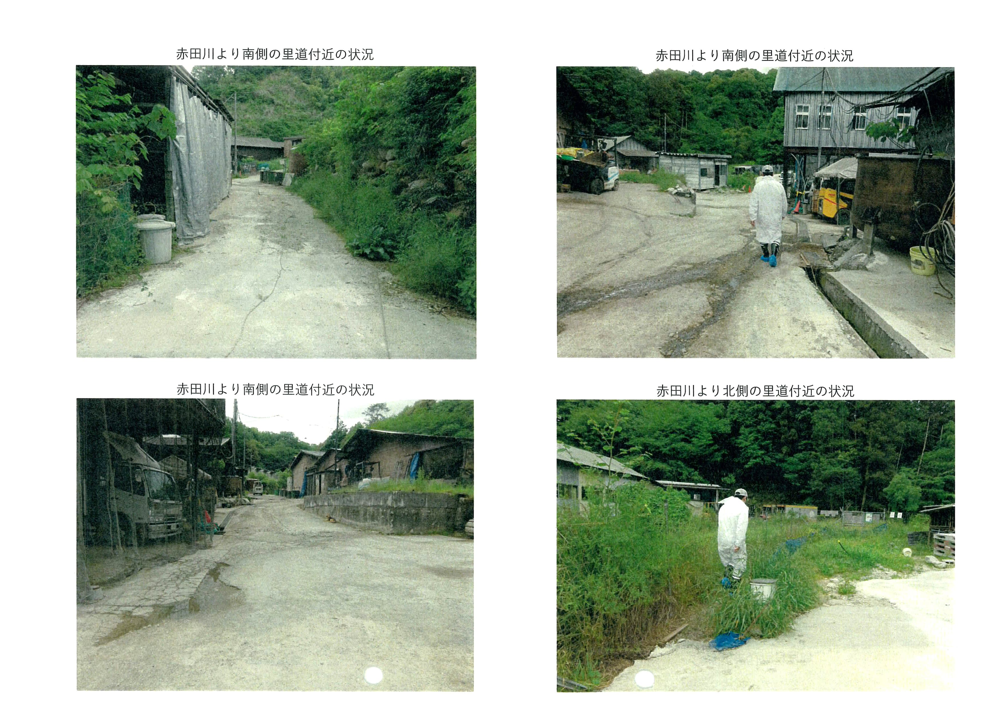 令和7年(2025)5月21日 市道加2092号線現地確認-03