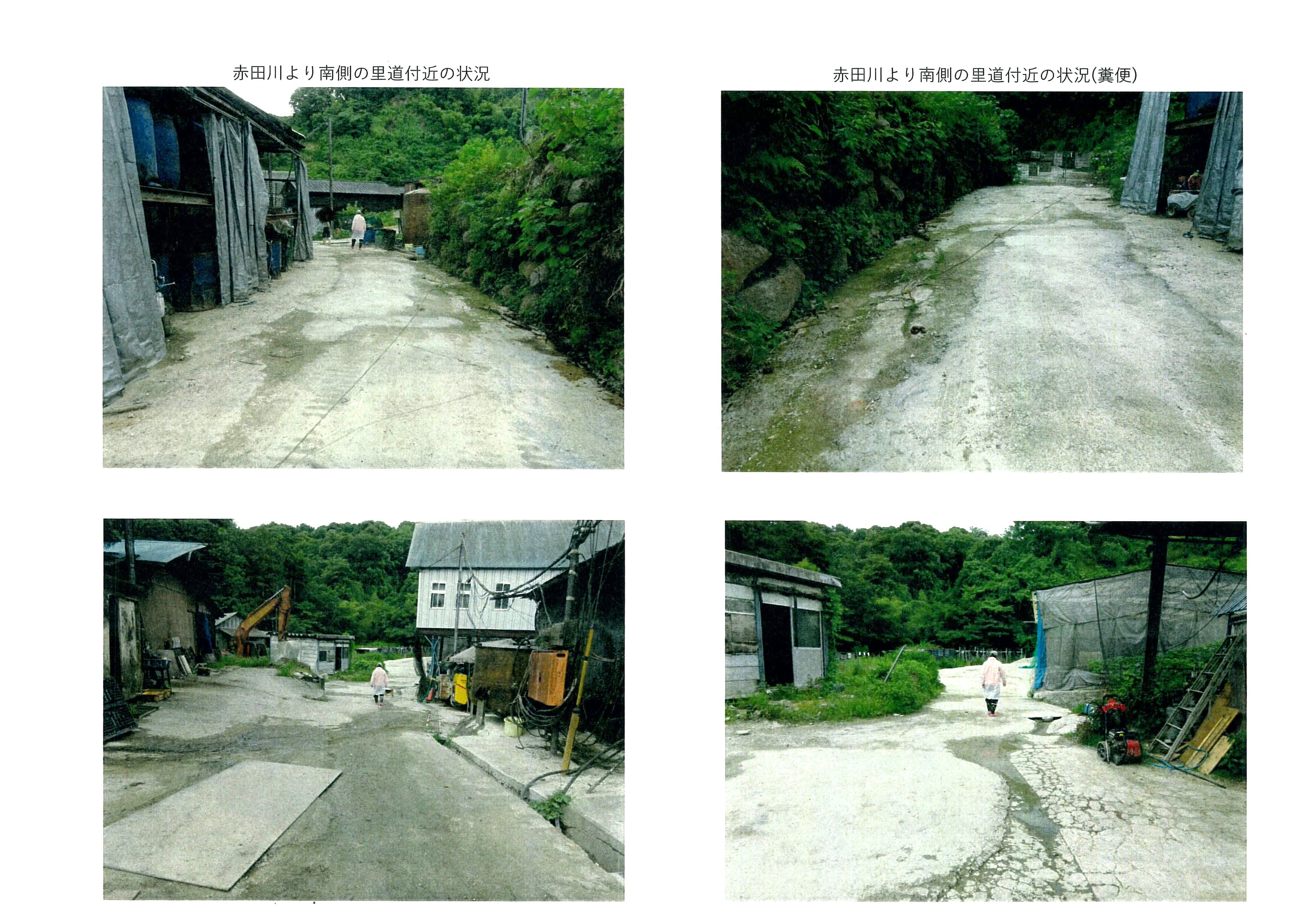 令和7年(2025)7月16日 市道加2092号線現地確認-03
