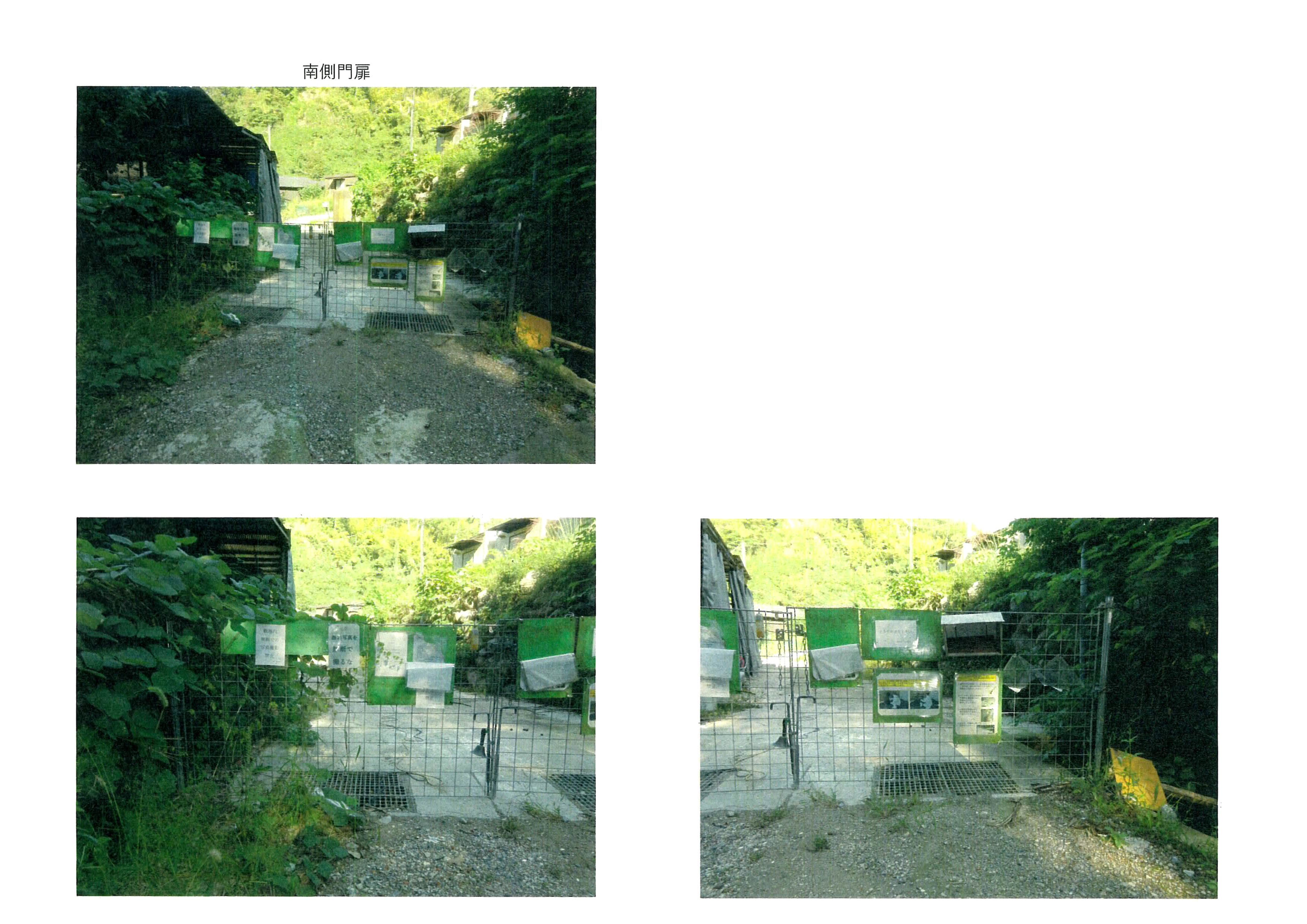 令和7年(2025)10月17日 市道加2092号線現地確認-02