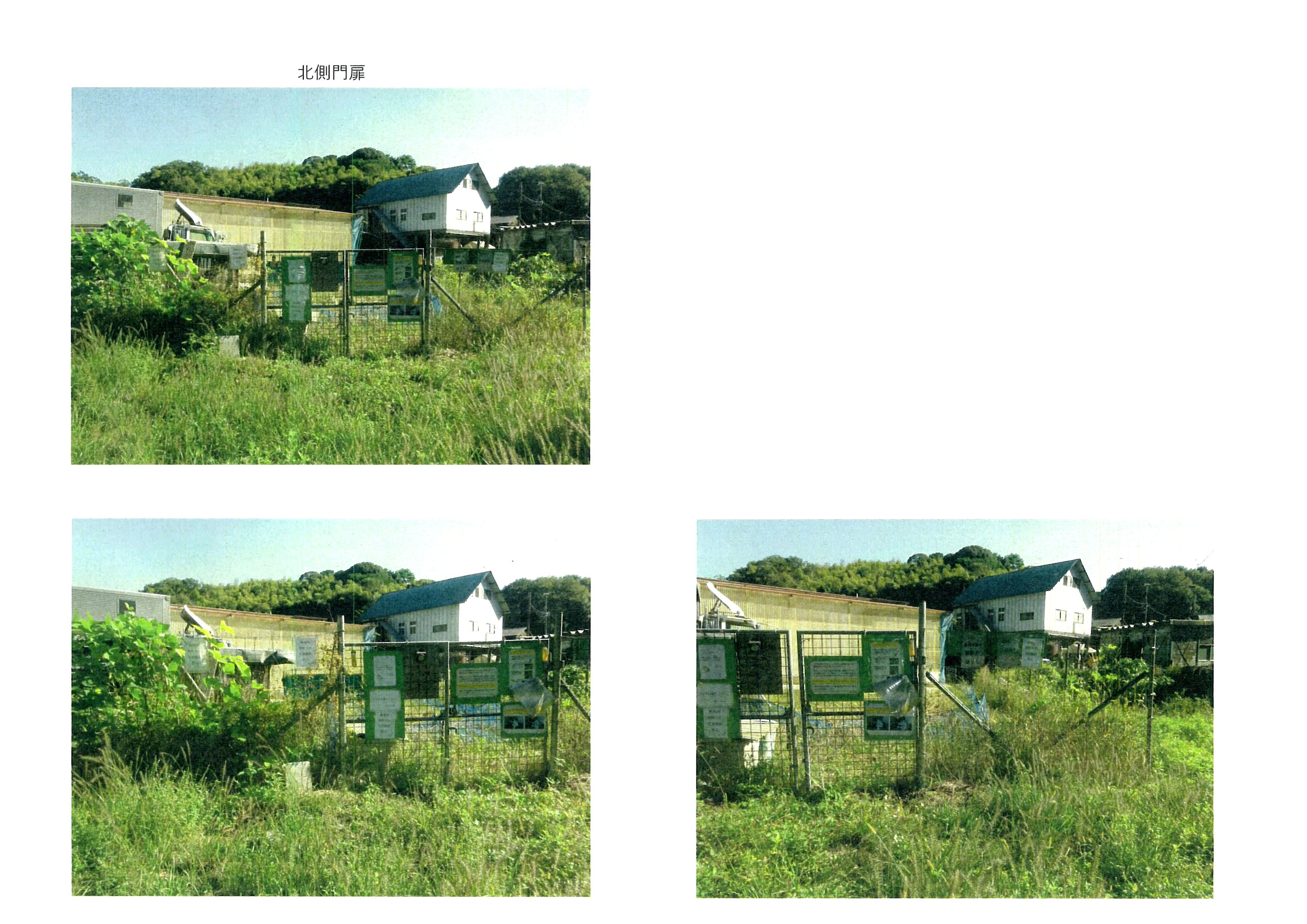 令和7年(2025)10月17日 市道加2092号線現地確認-05