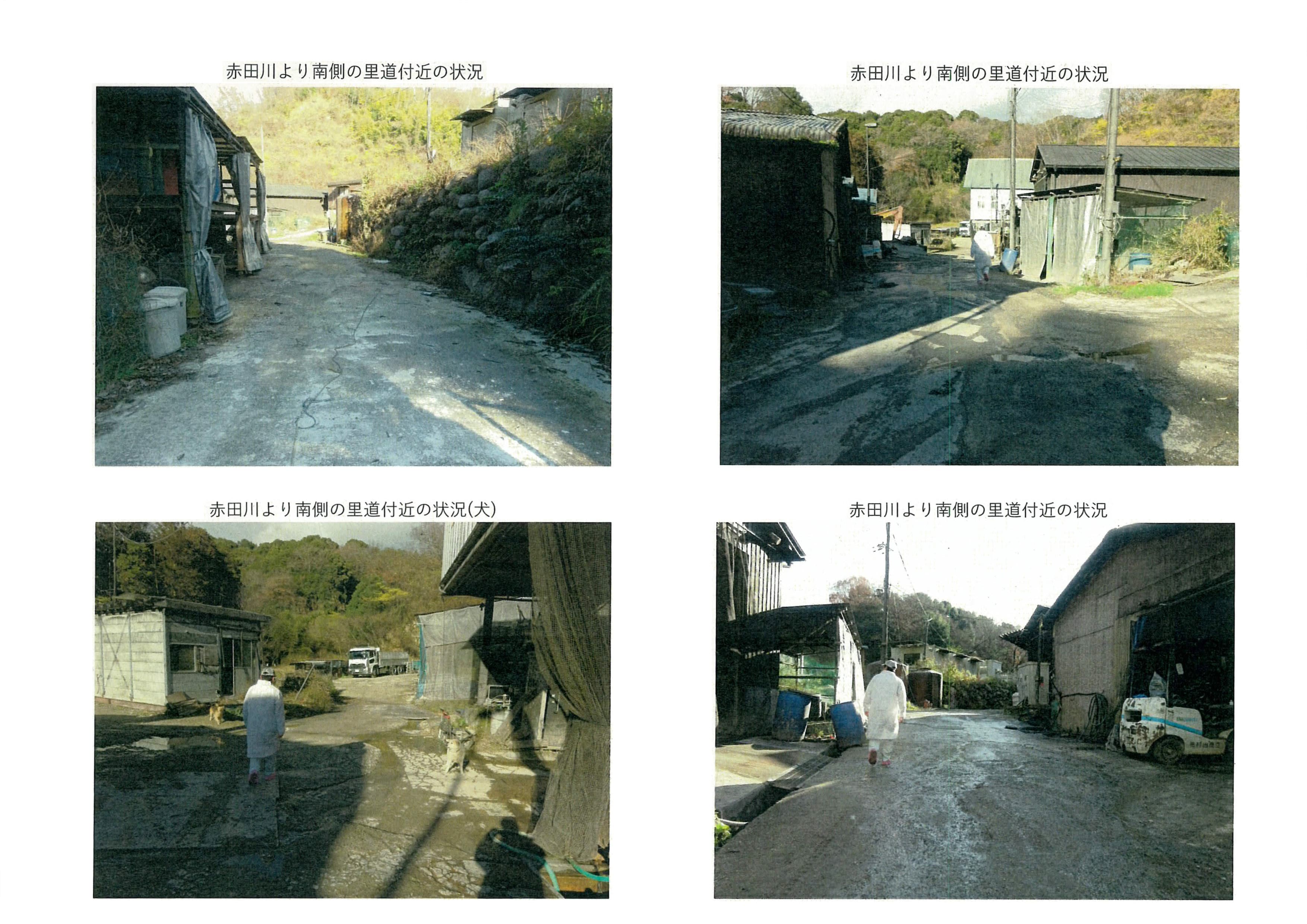 令和7年(2025)12月22日 市道加2092号線現地確認-03