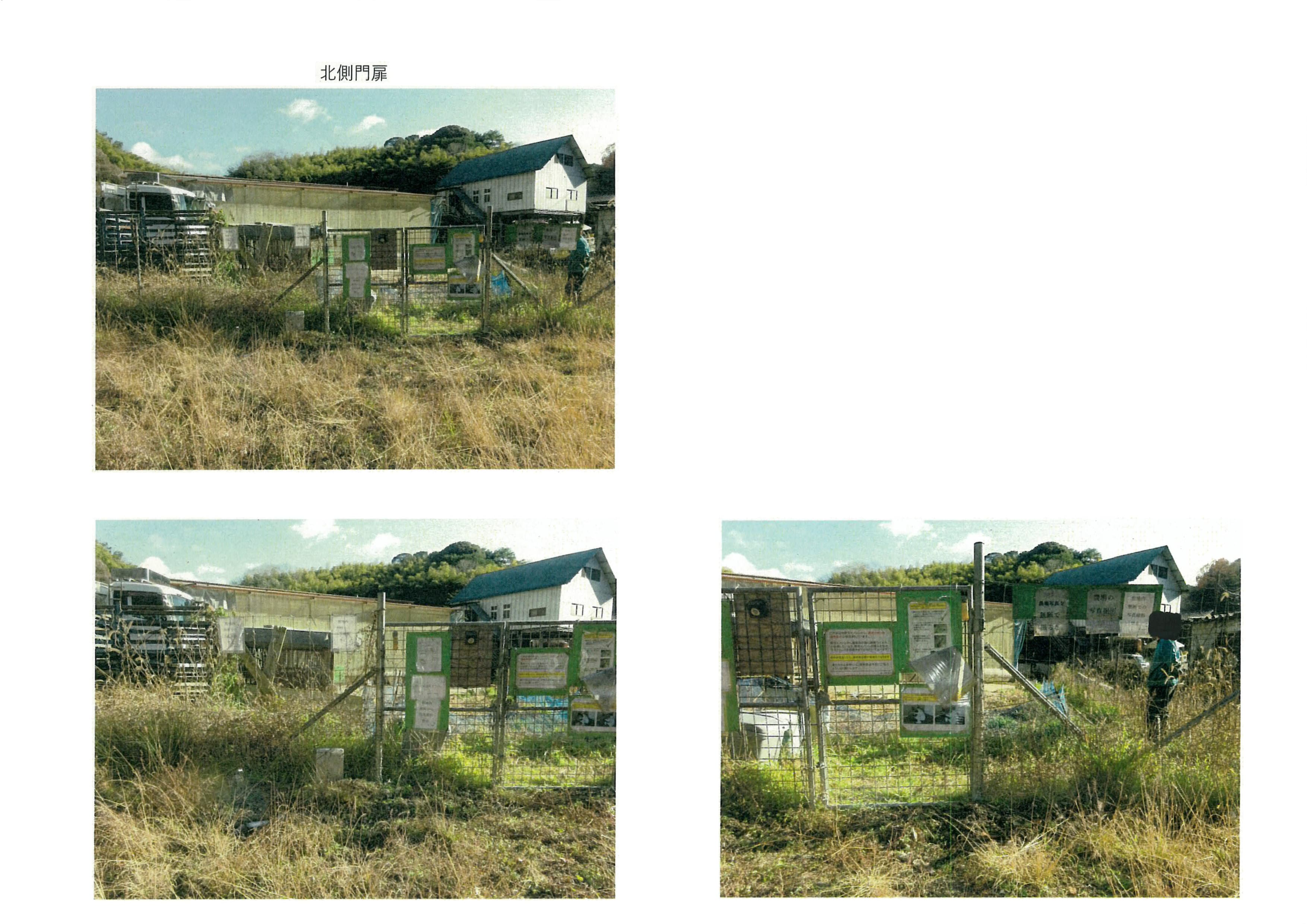 令和7年(2025)12月22日 市道加2092号線現地確認-05