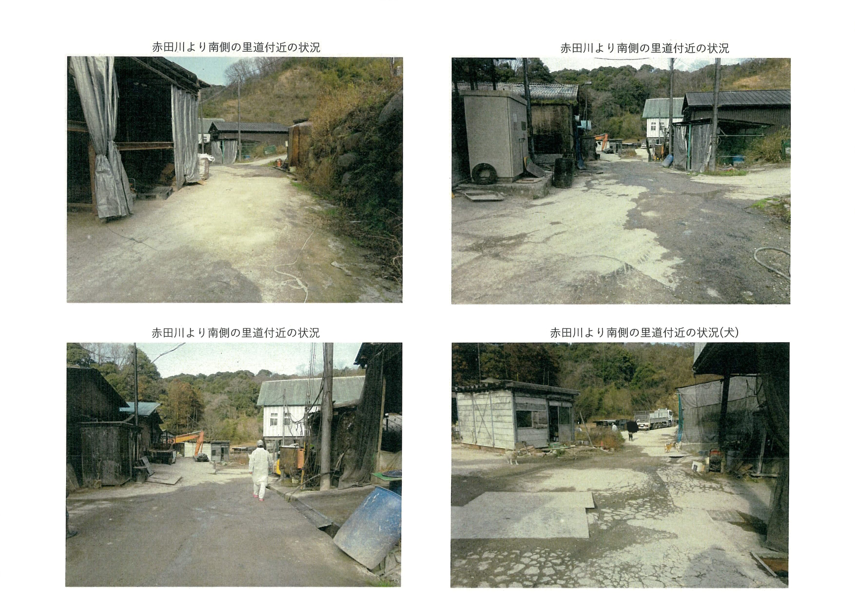 令和8年(2026)1月19日 市道加2092号線現地確認及び門扉の撤去指導-03