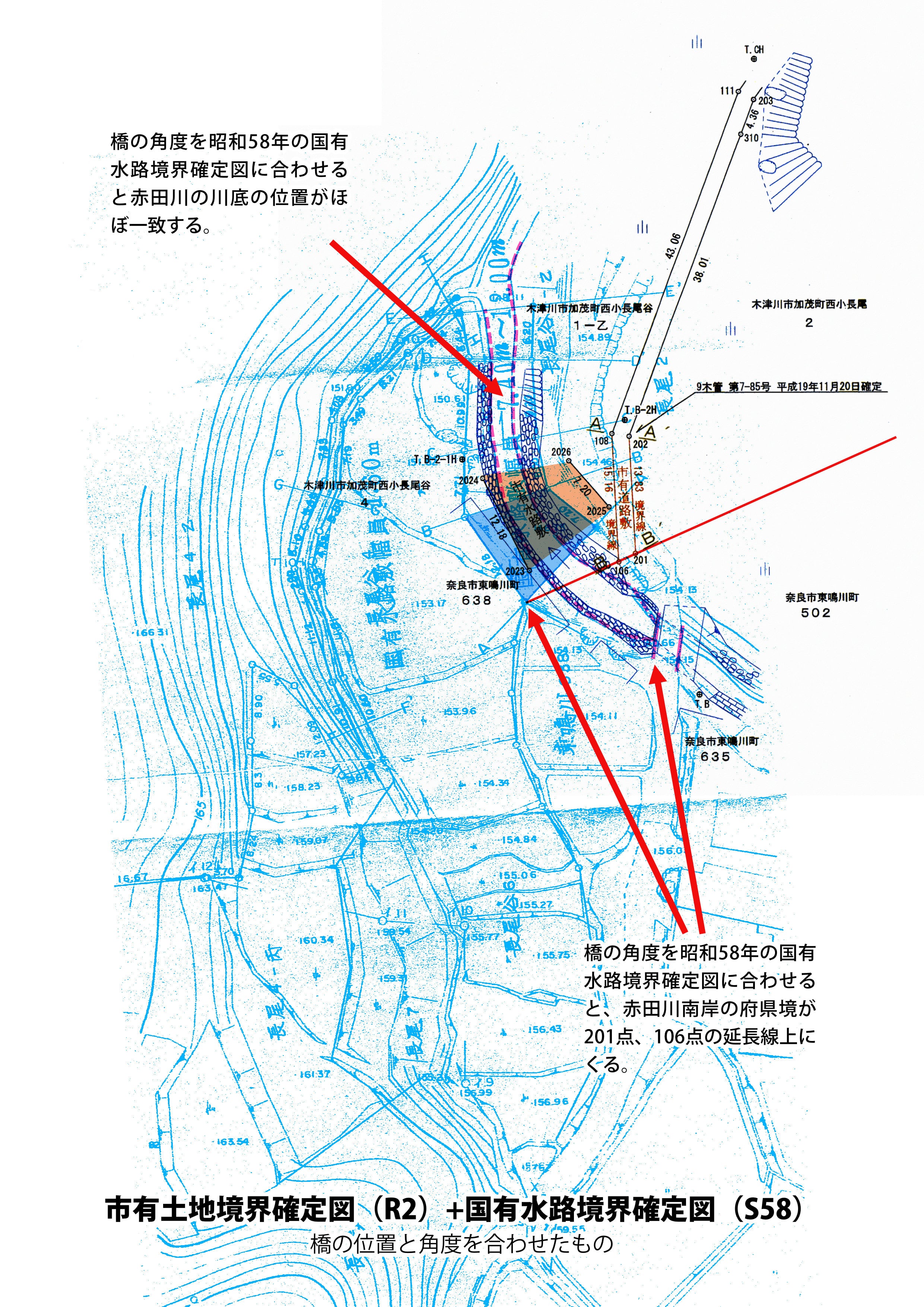 2020年2月の再確定図と1983年水路確定図の合成図（橋の位置と角度を合わせたもの）