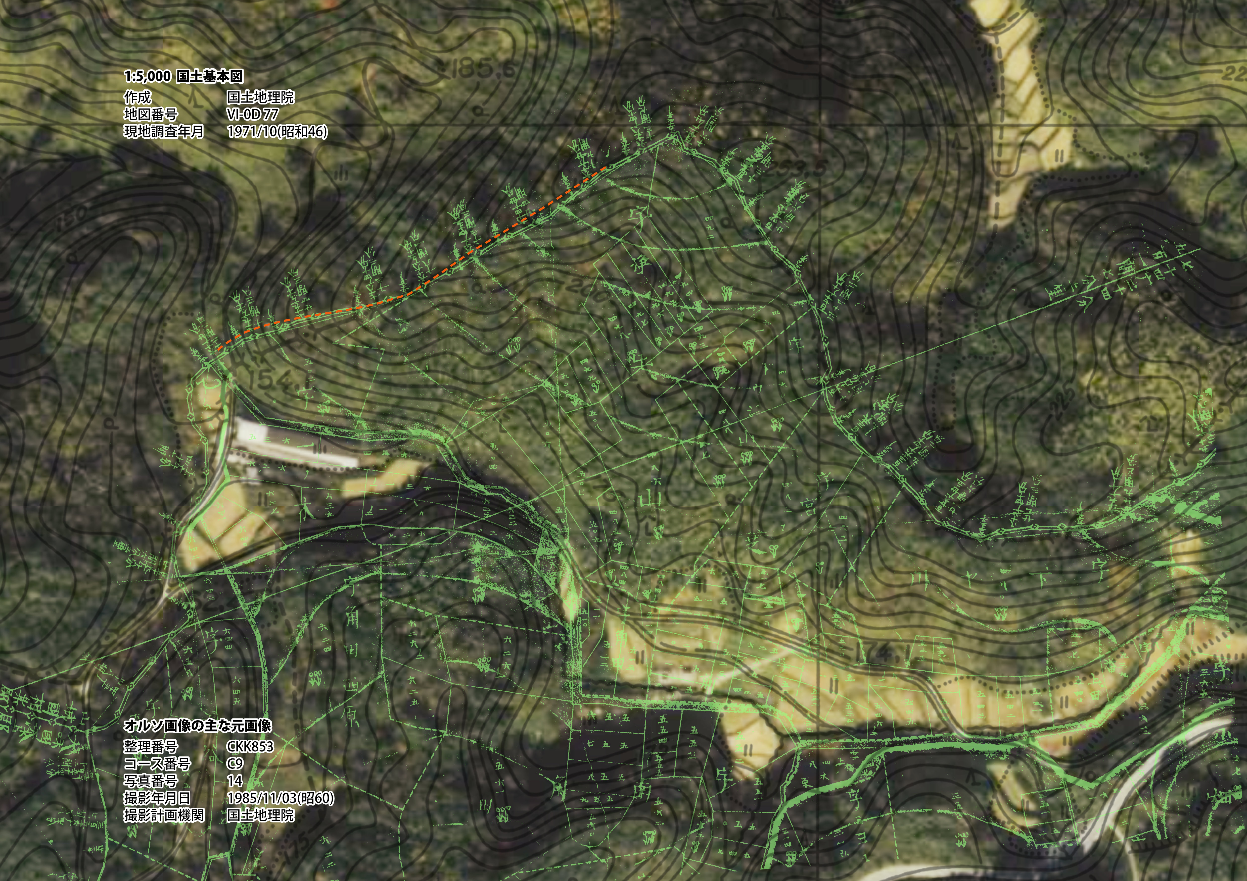 １９８５年の航空写真と国土基本図の等高線と鳴川村実測全図を合成
